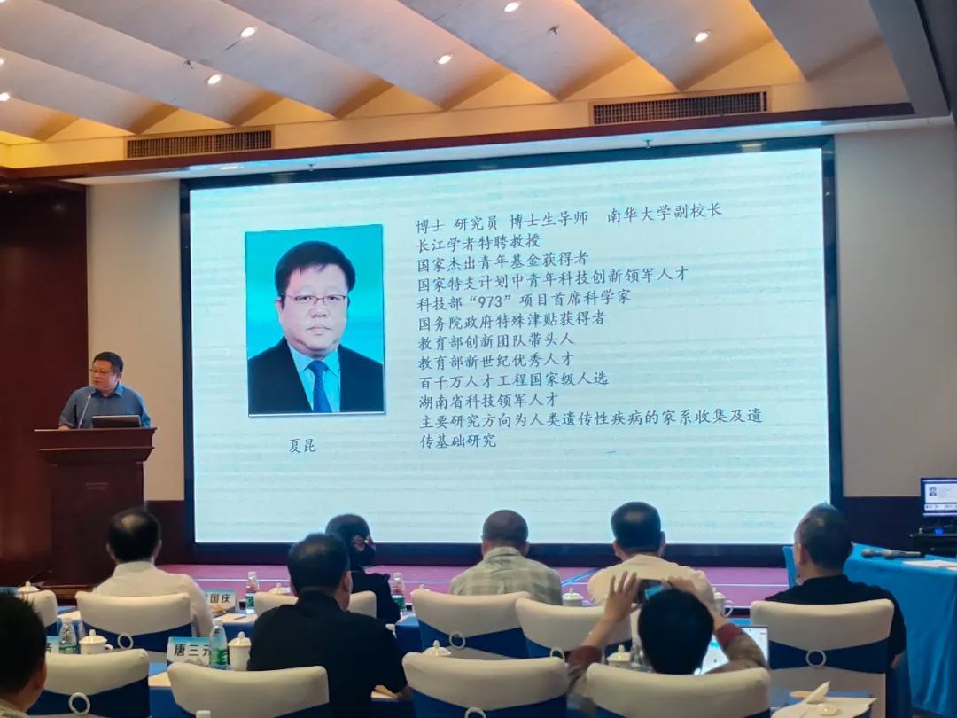 湖南J9九游真人游戏老哥俱乐部医疗祝贺2023年衡阳市医学会神经外科学专业委员会学术年会胜利召开